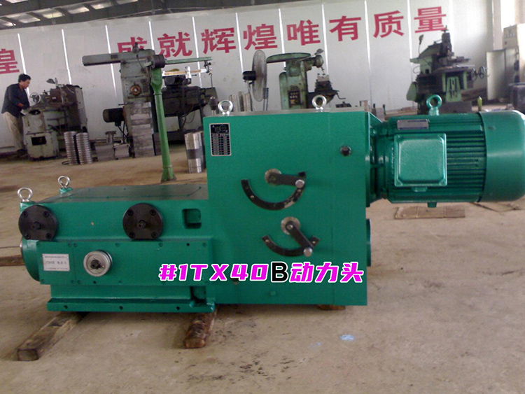 1TX40B�����^